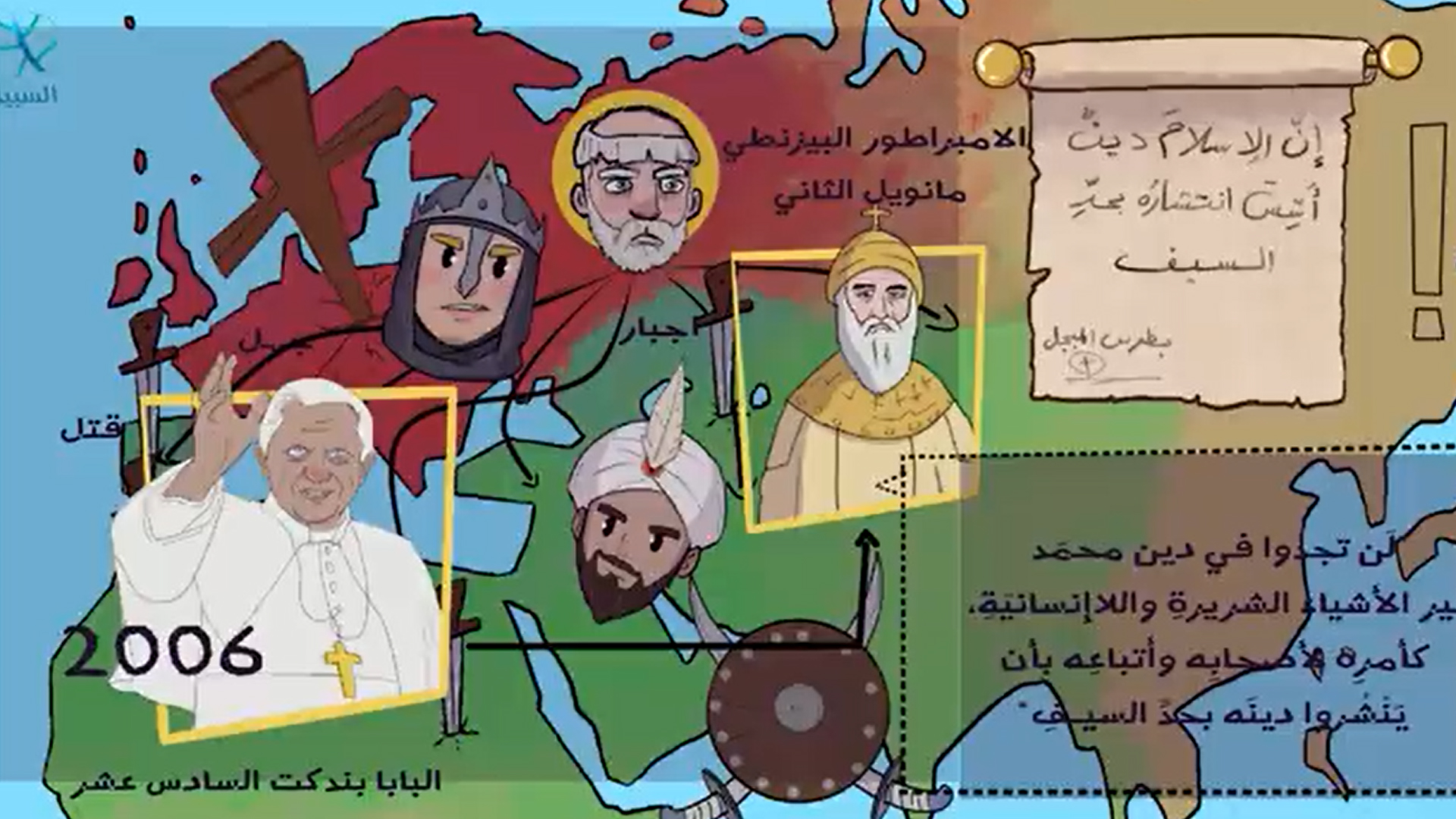 الحضارات والأمم _ الفتوحات وحروب الإبادة.. هل انتشر الإسلام بالسيف؟
